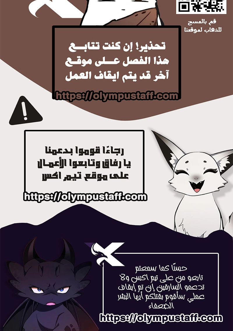 صفحة 6