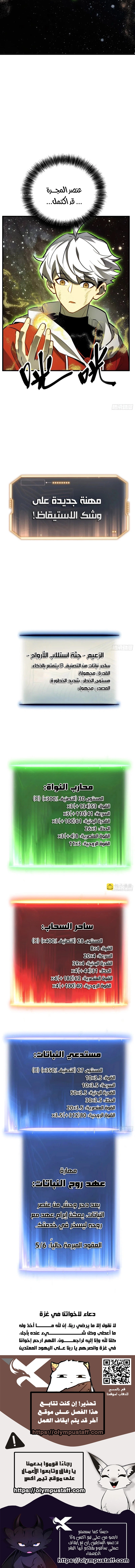 صفحة 7