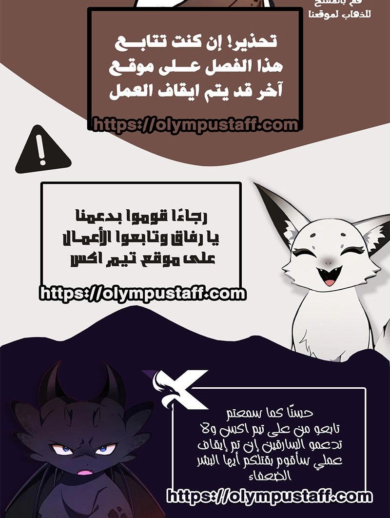 صفحة 6