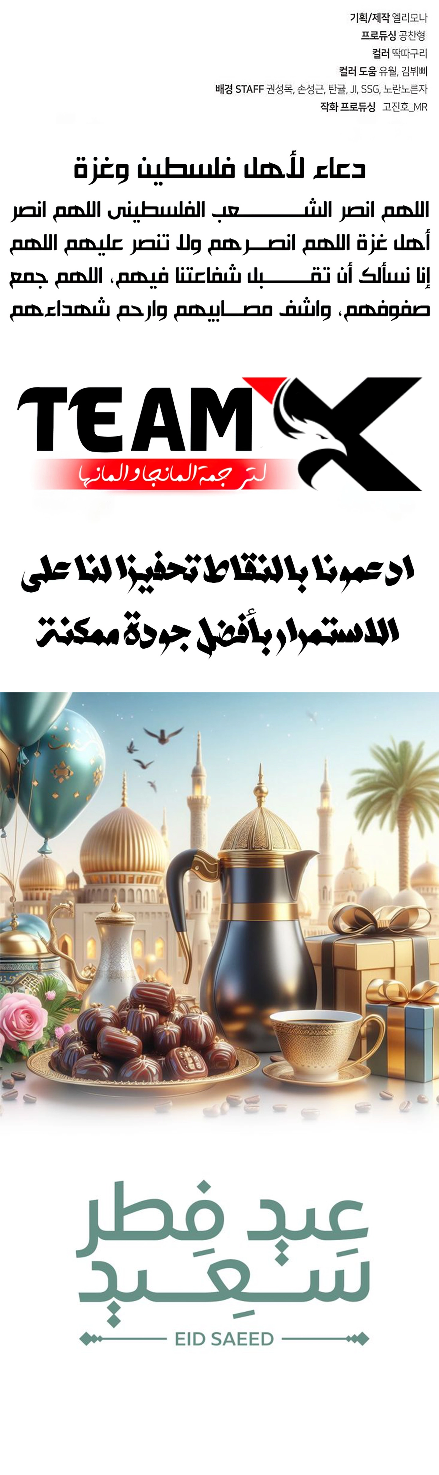 صفحة 20
