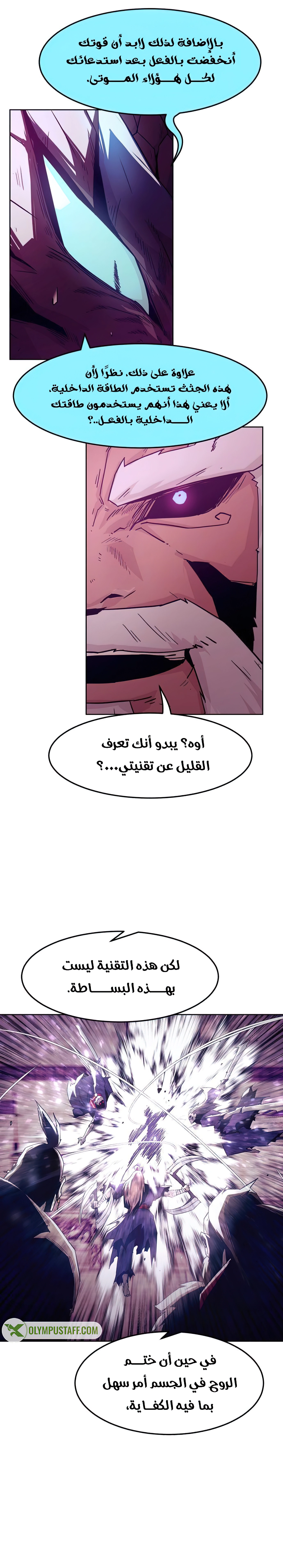 صفحة 8