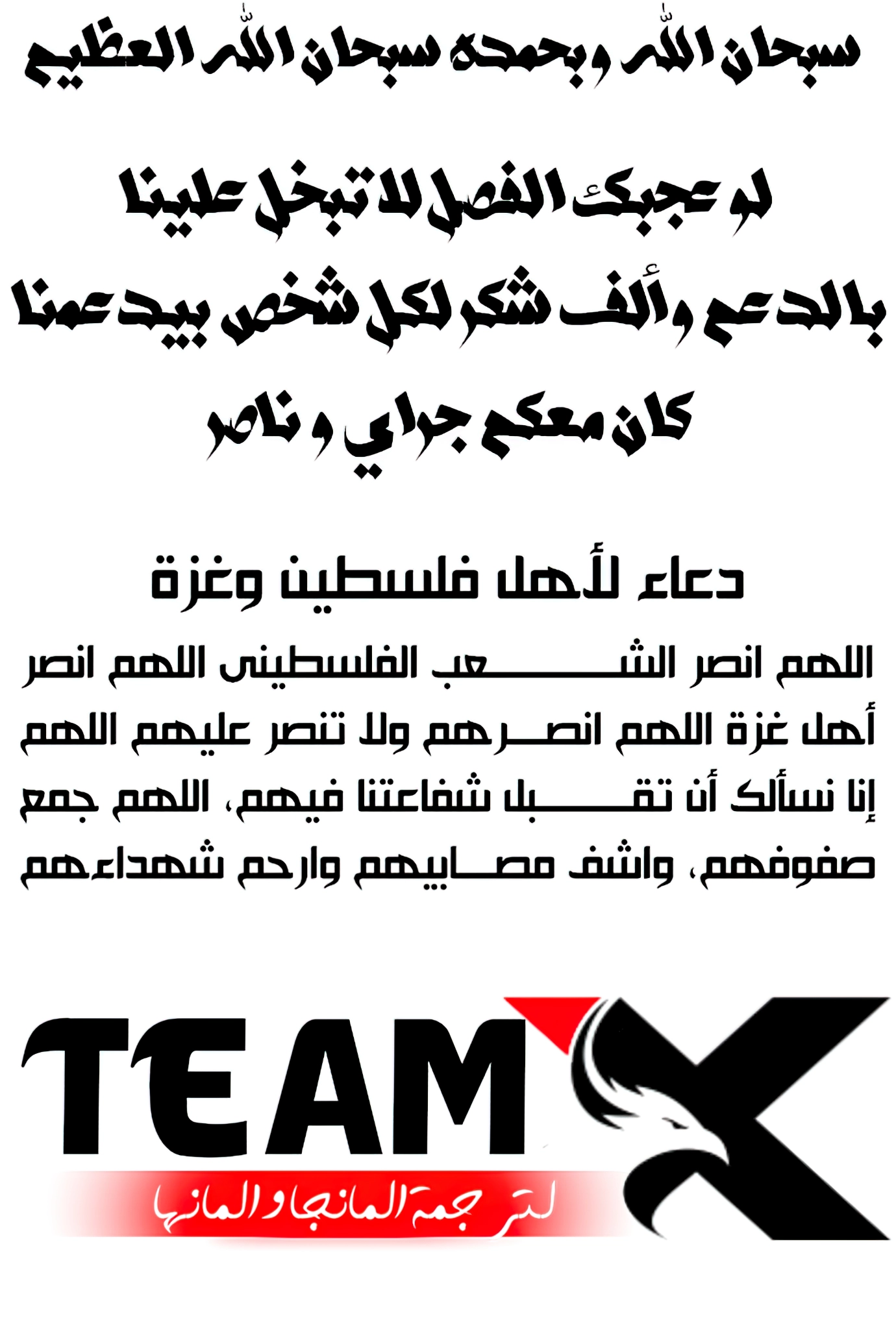 صفحة 25