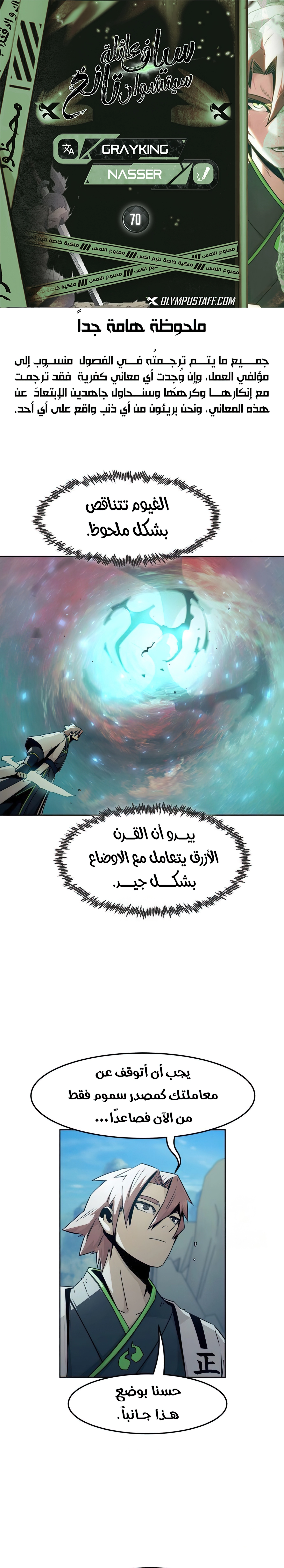صفحة 1
