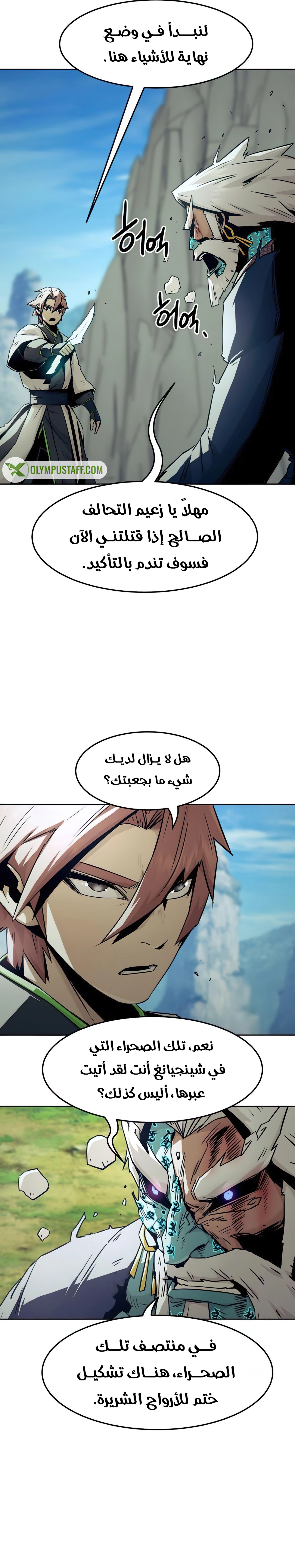صفحة 2