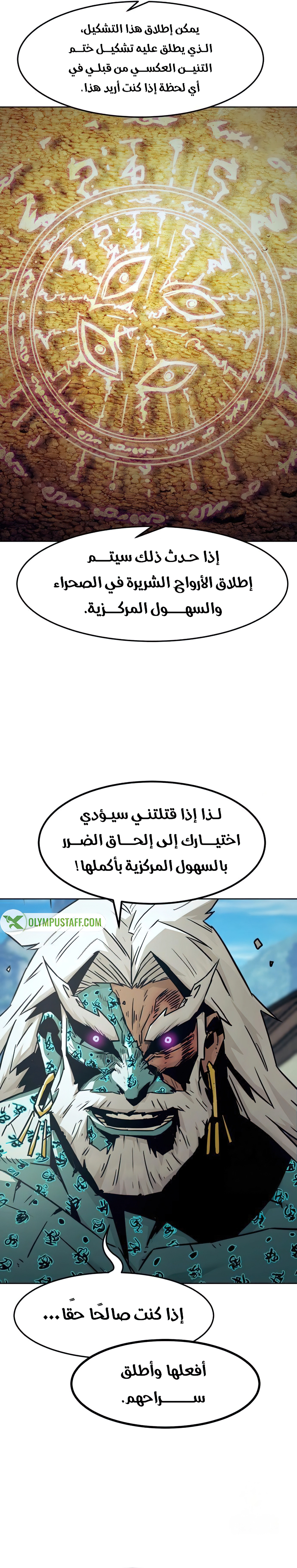 صفحة 3