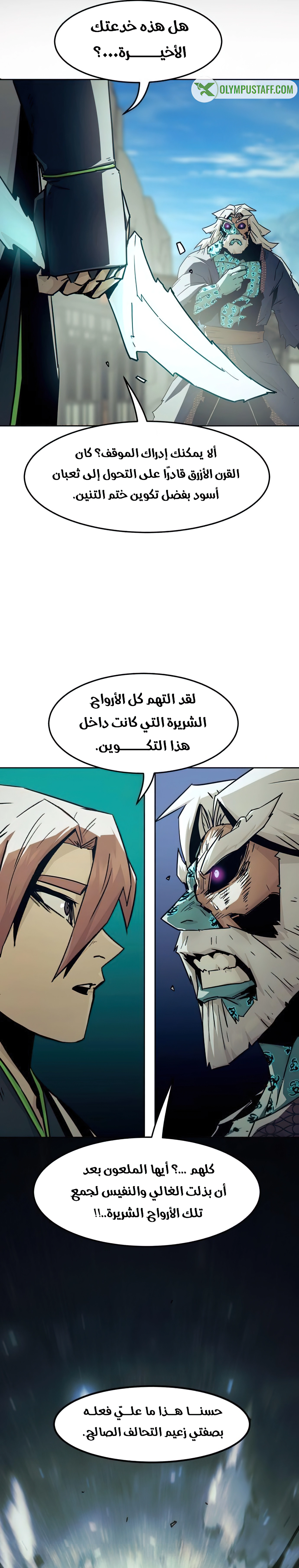 صفحة 6