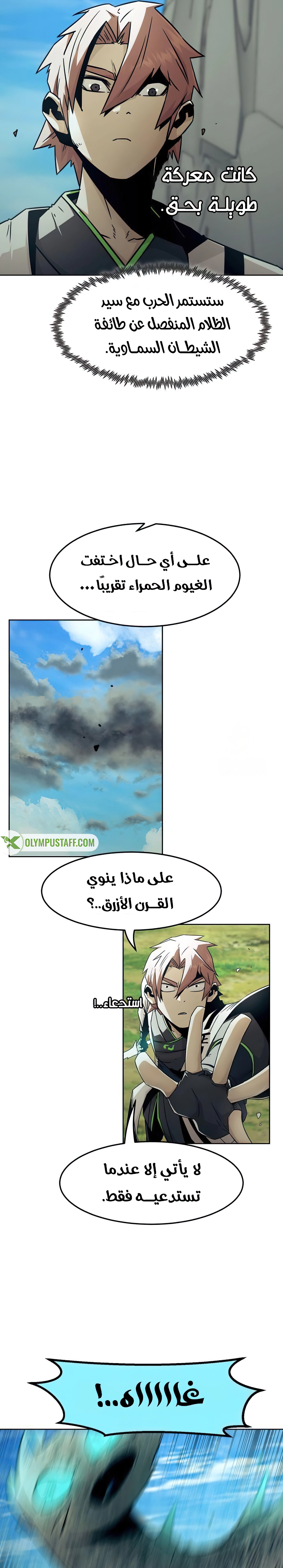 صفحة 10