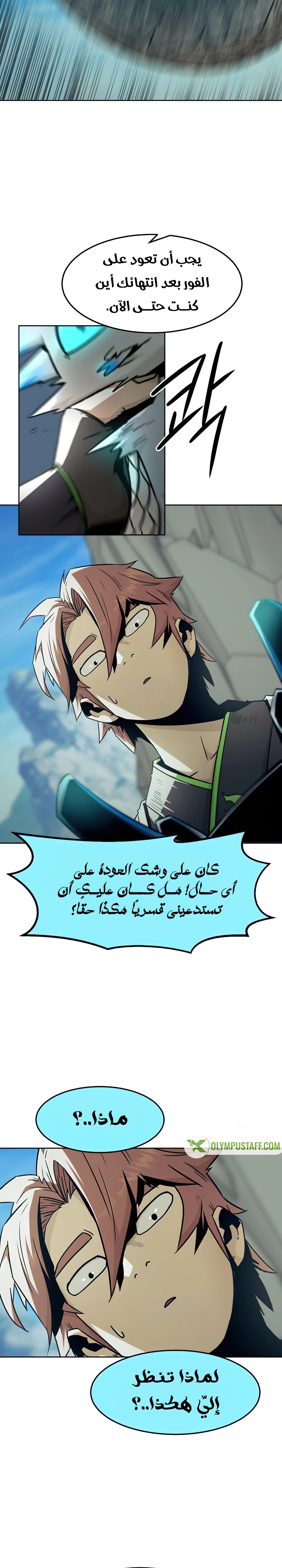 صفحة 11