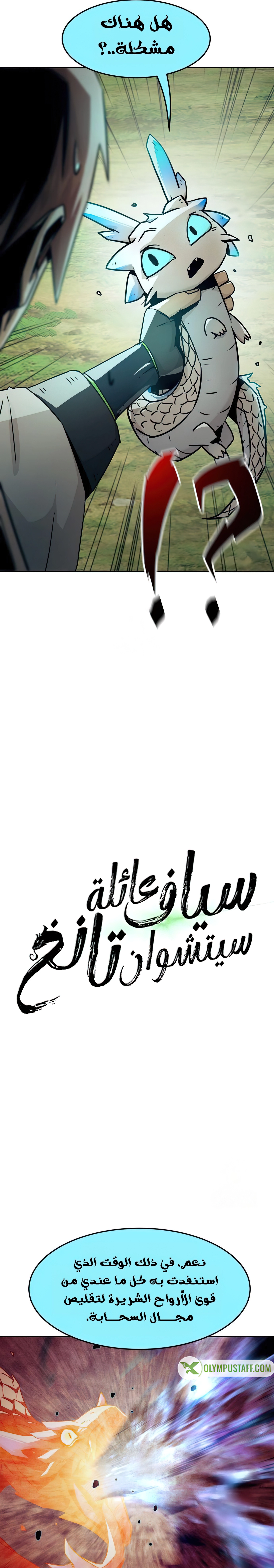 صفحة 12