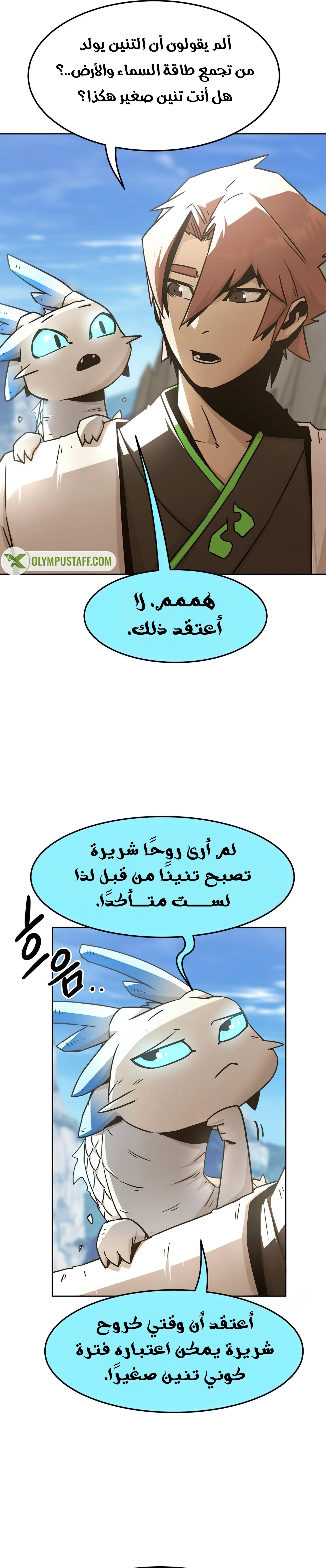 صفحة 15