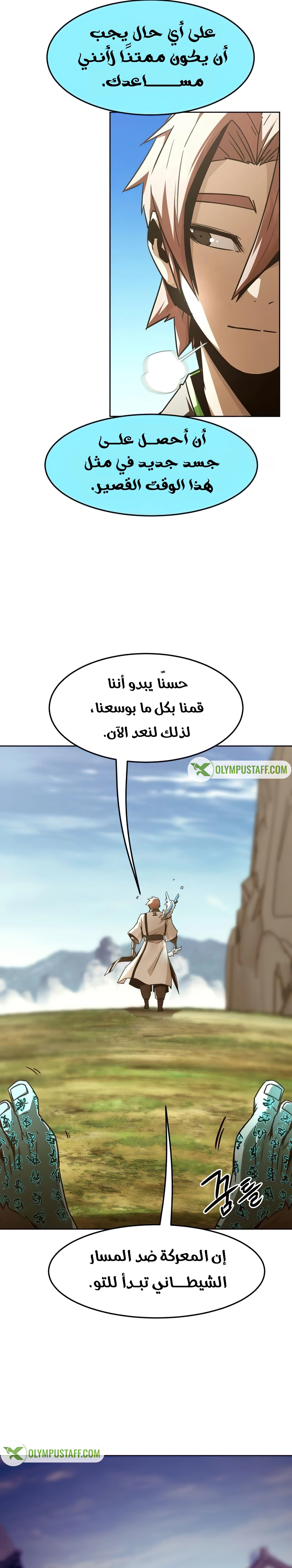 صفحة 17