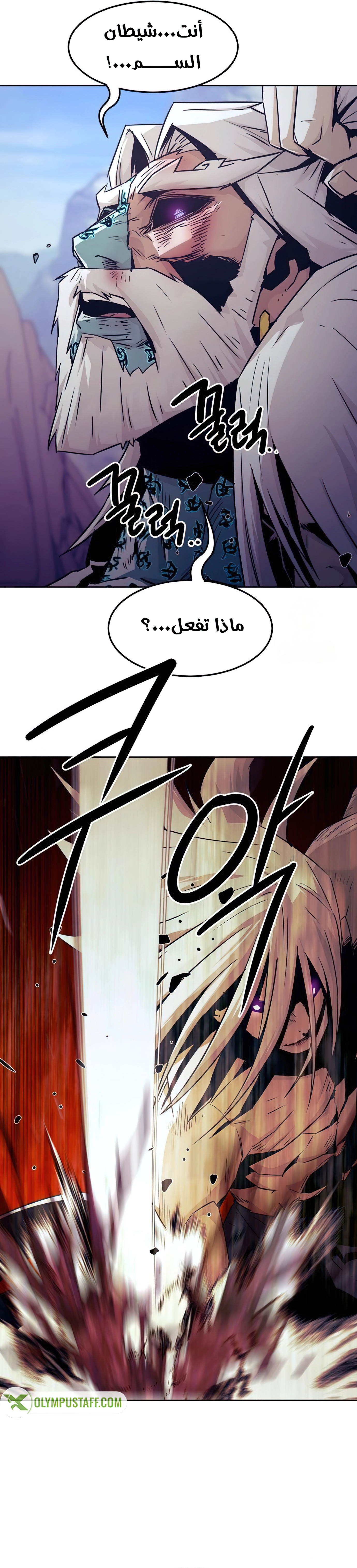 صفحة 20
