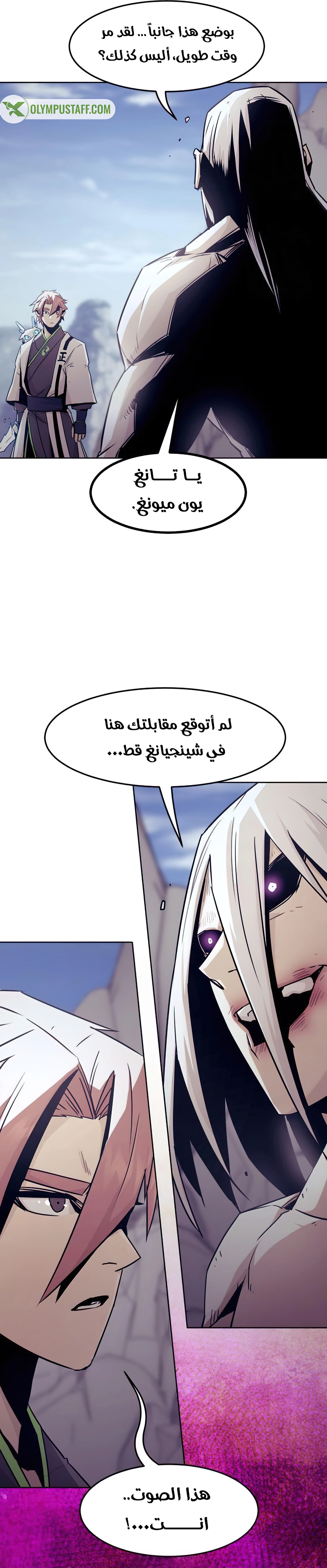 صفحة 22