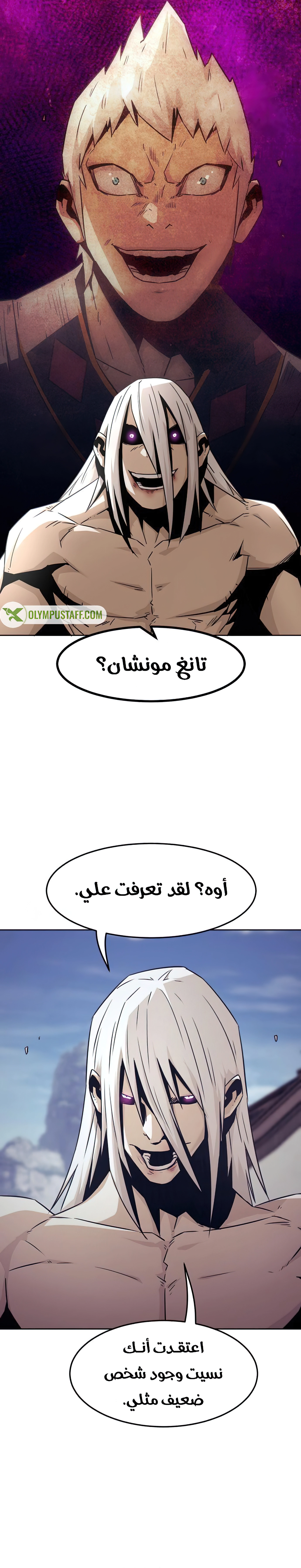 صفحة 23