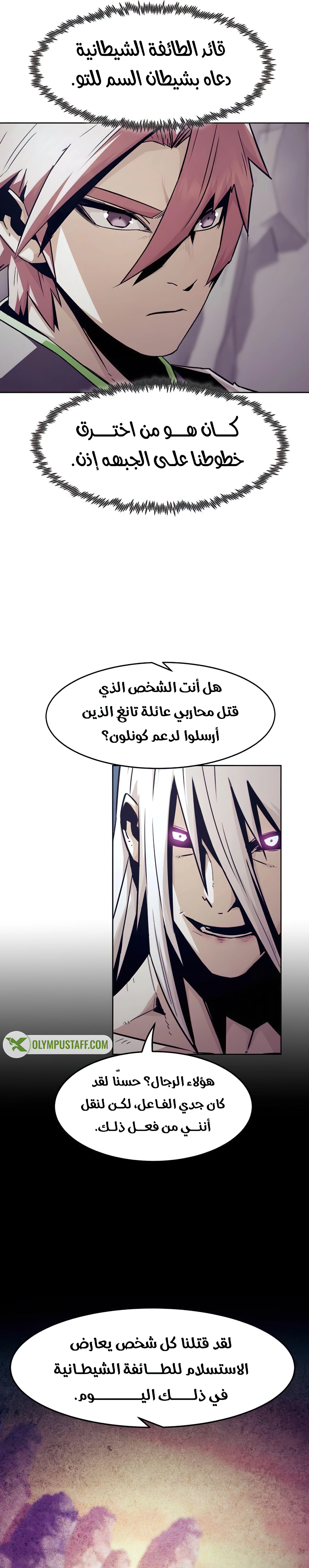 صفحة 24