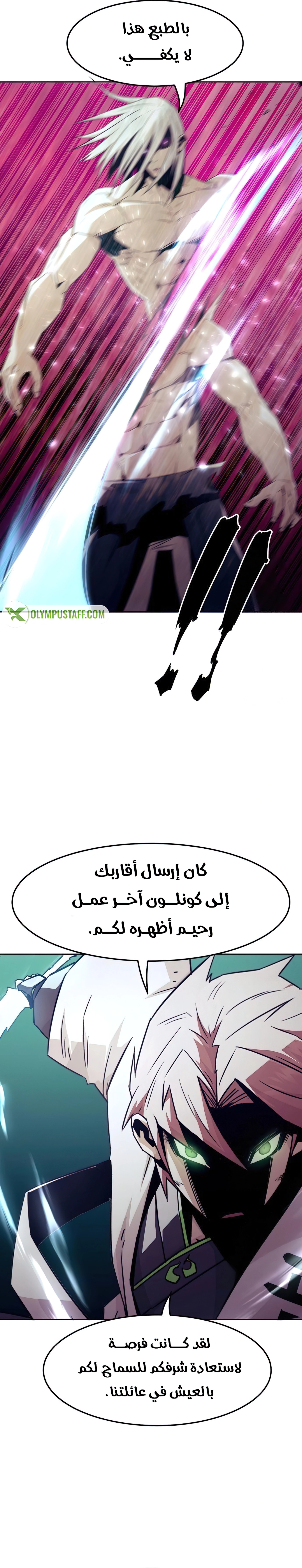 صفحة 26