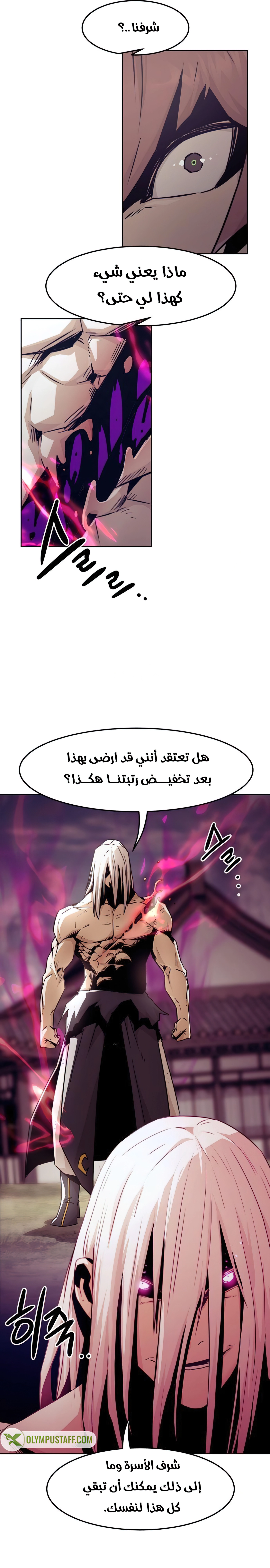 صفحة 27
