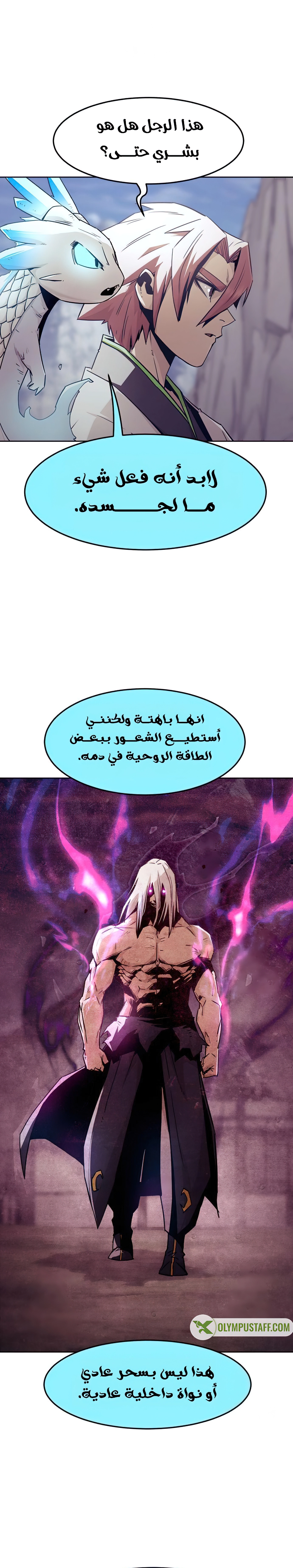 صفحة 28