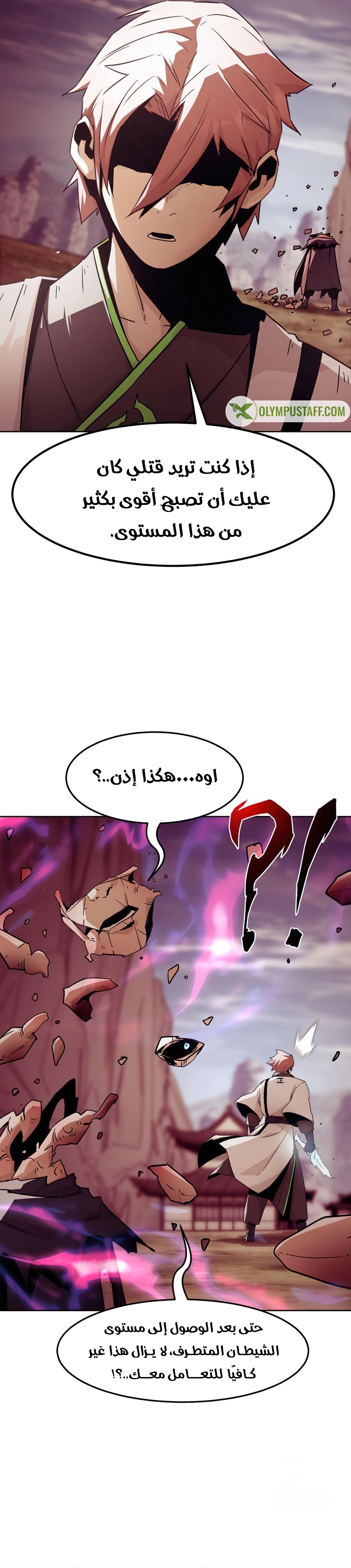 صفحة 32