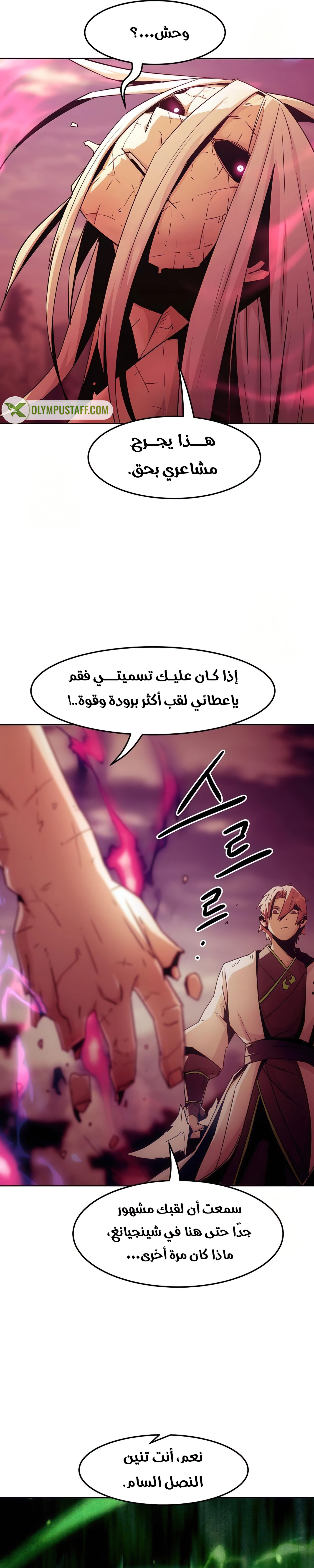 صفحة 34