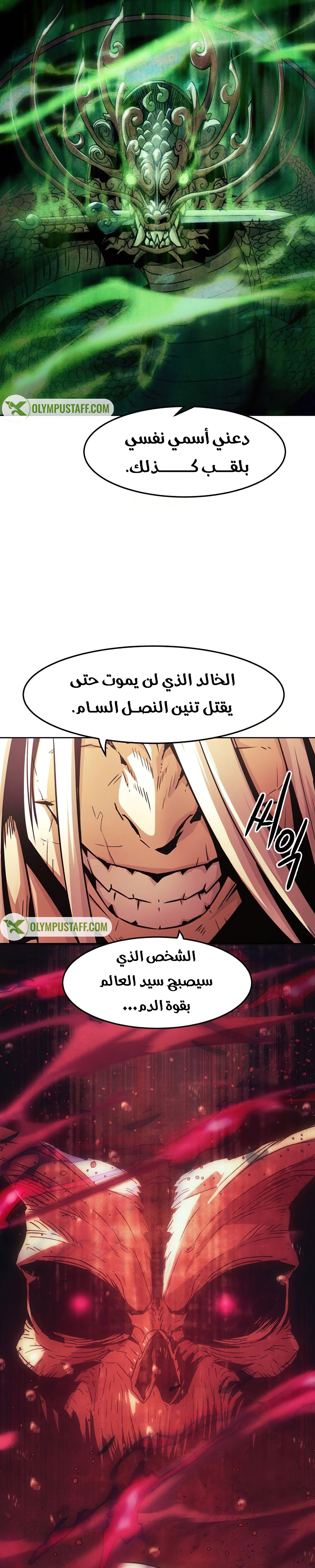 صفحة 35