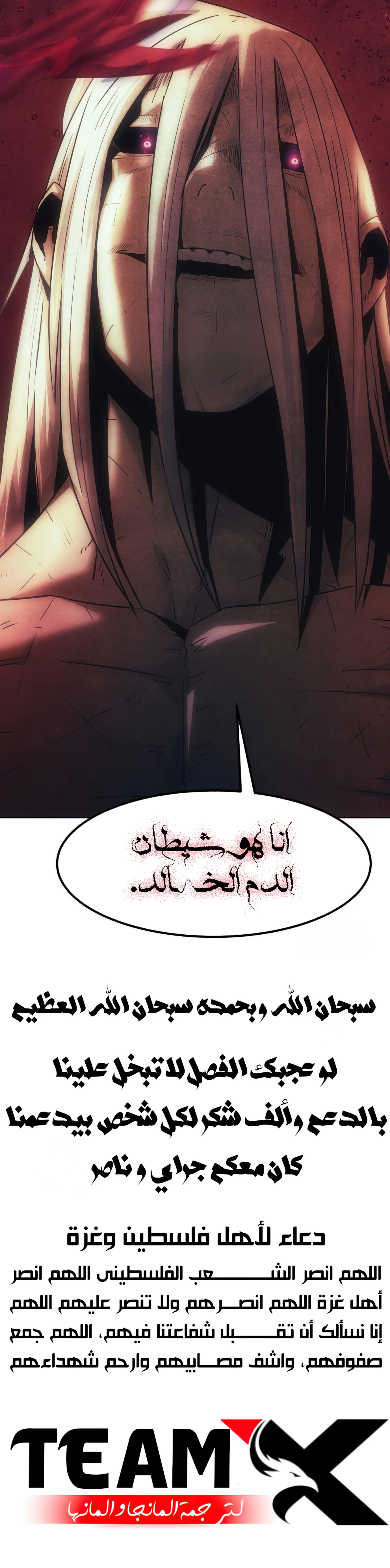 صفحة 36