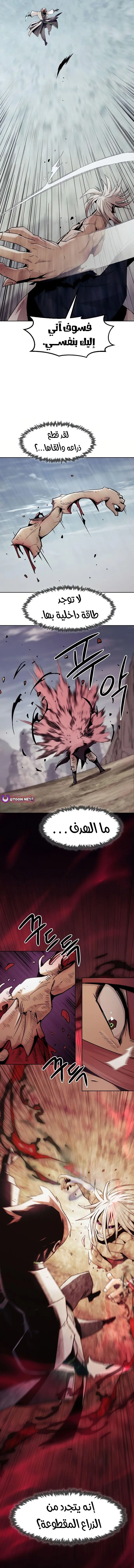صفحة 4