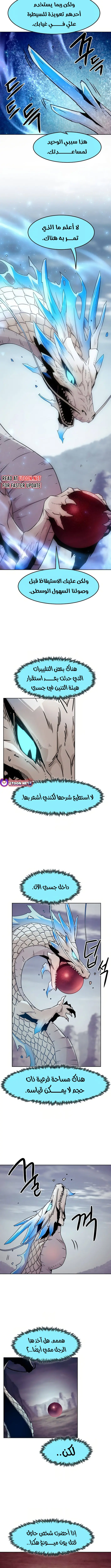 صفحة 3