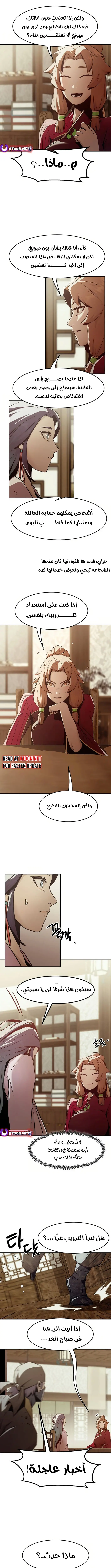 صفحة 9