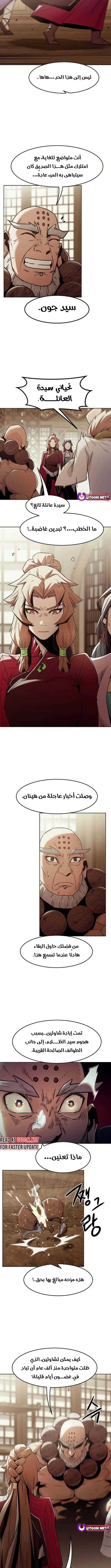 صفحة 12