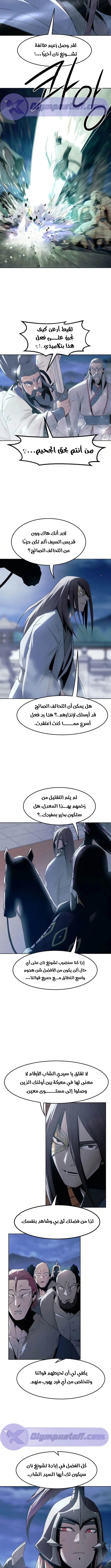 صفحة 4