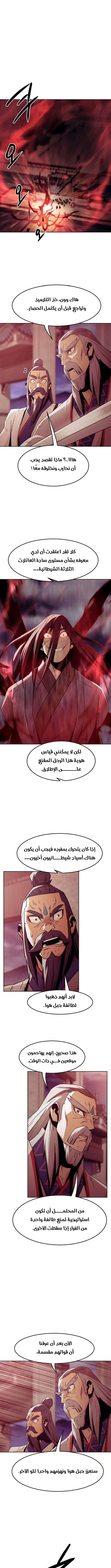صفحة 6