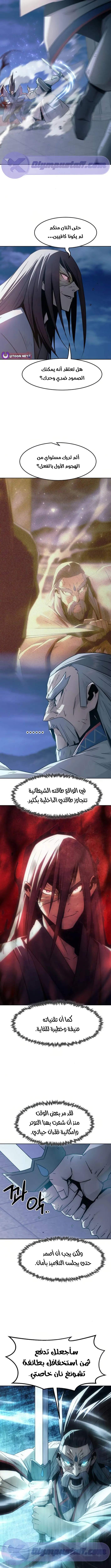 صفحة 8