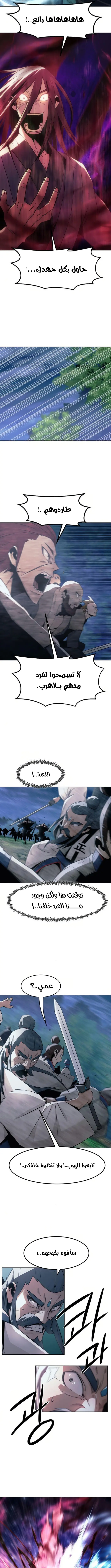 صفحة 9