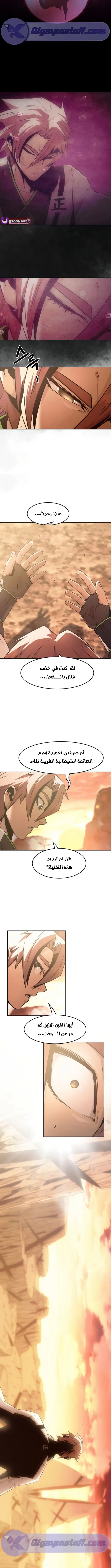 صفحة 11