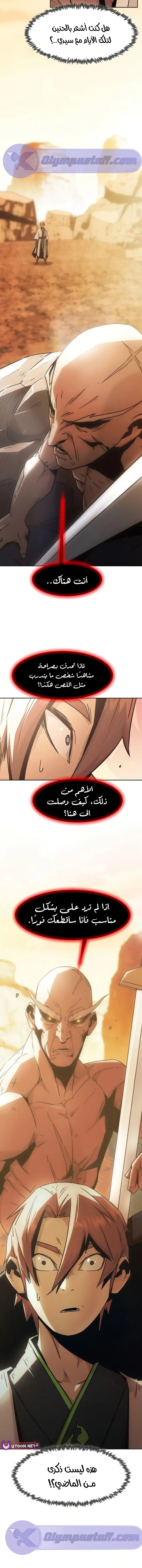 صفحة 13