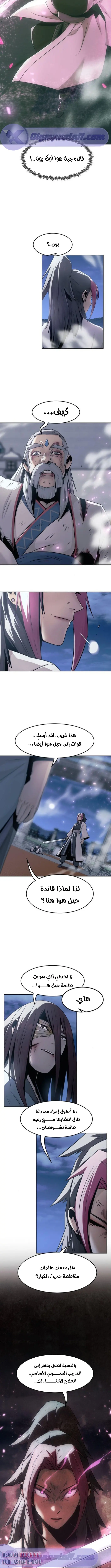 صفحة 12