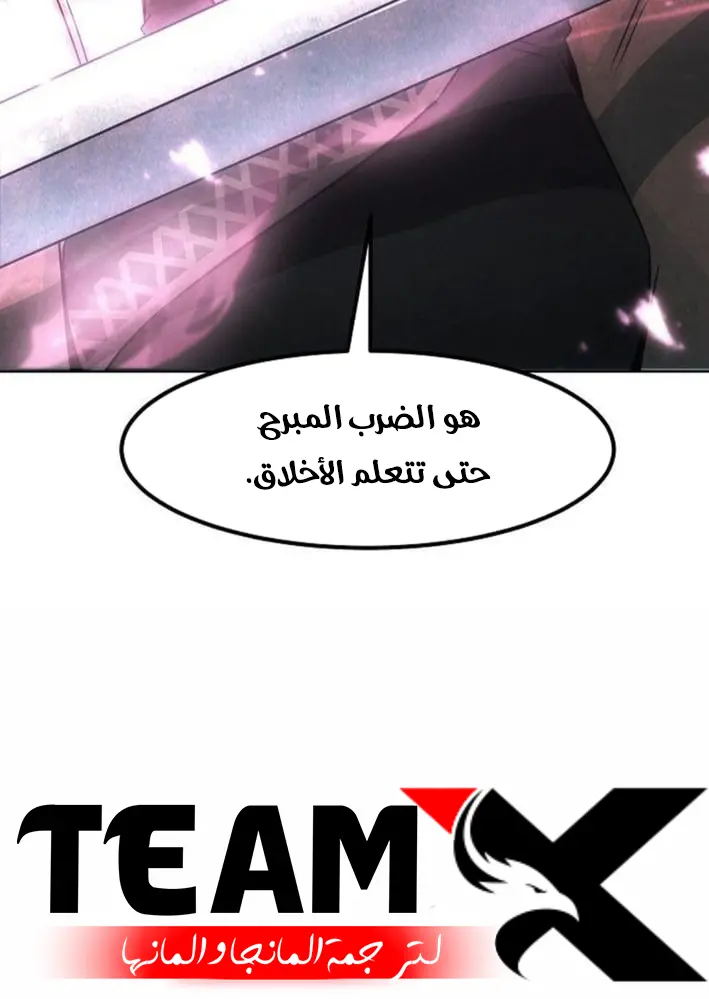 صفحة 13