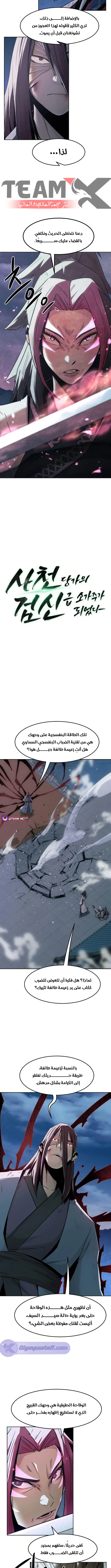 صفحة 4