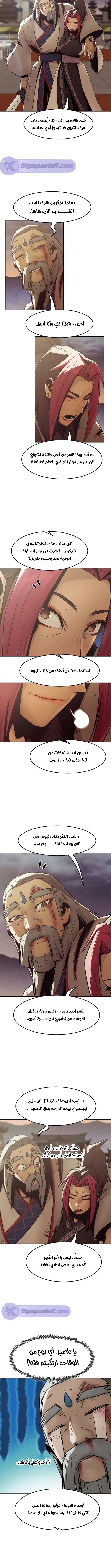 صفحة 13