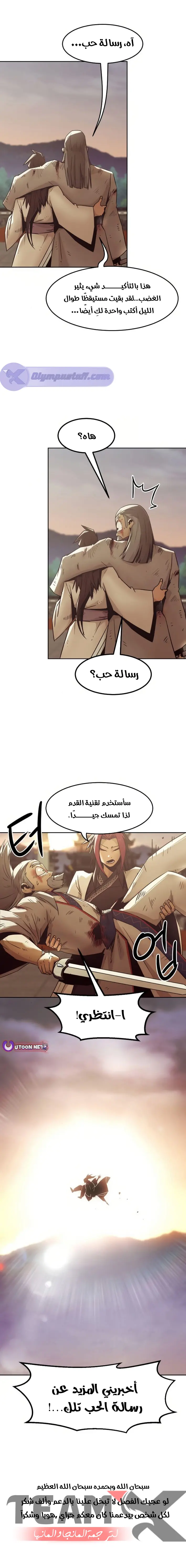 صفحة 14