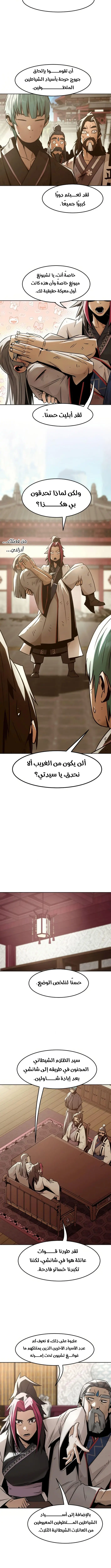 صفحة 7