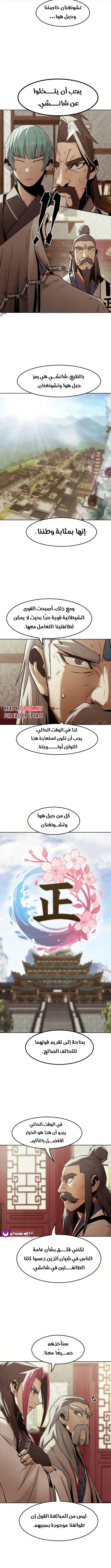 صفحة 9