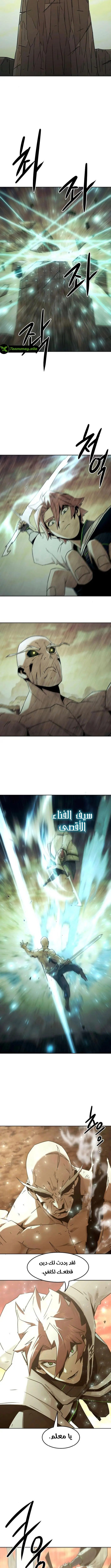 صفحة 5