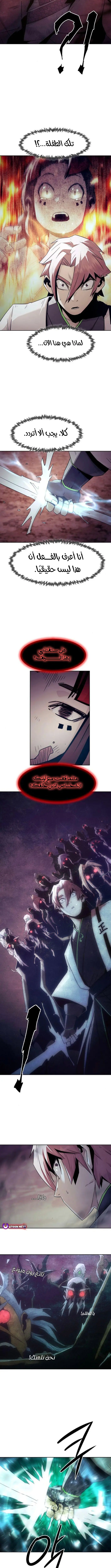 صفحة 7