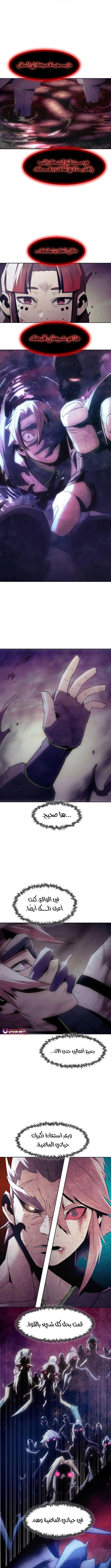 صفحة 9