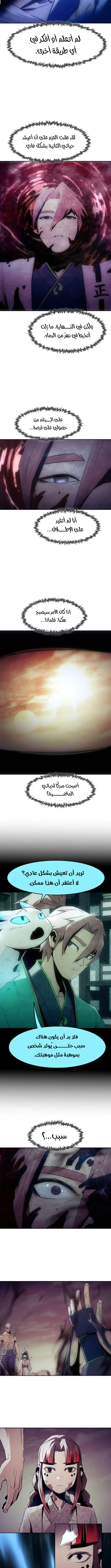 صفحة 10