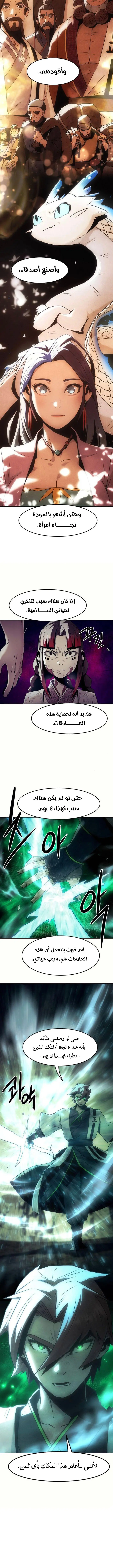 صفحة 12