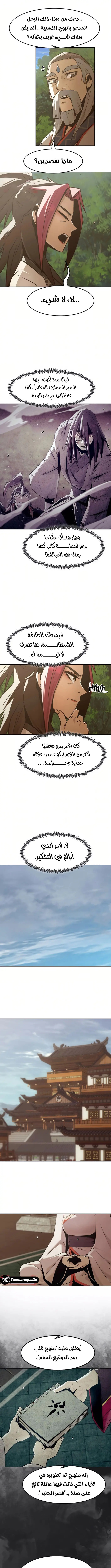 صفحة 4