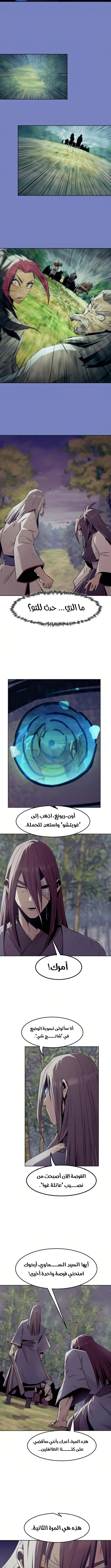 صفحة 8